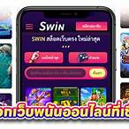 หา เว็บพนันออนไลน์